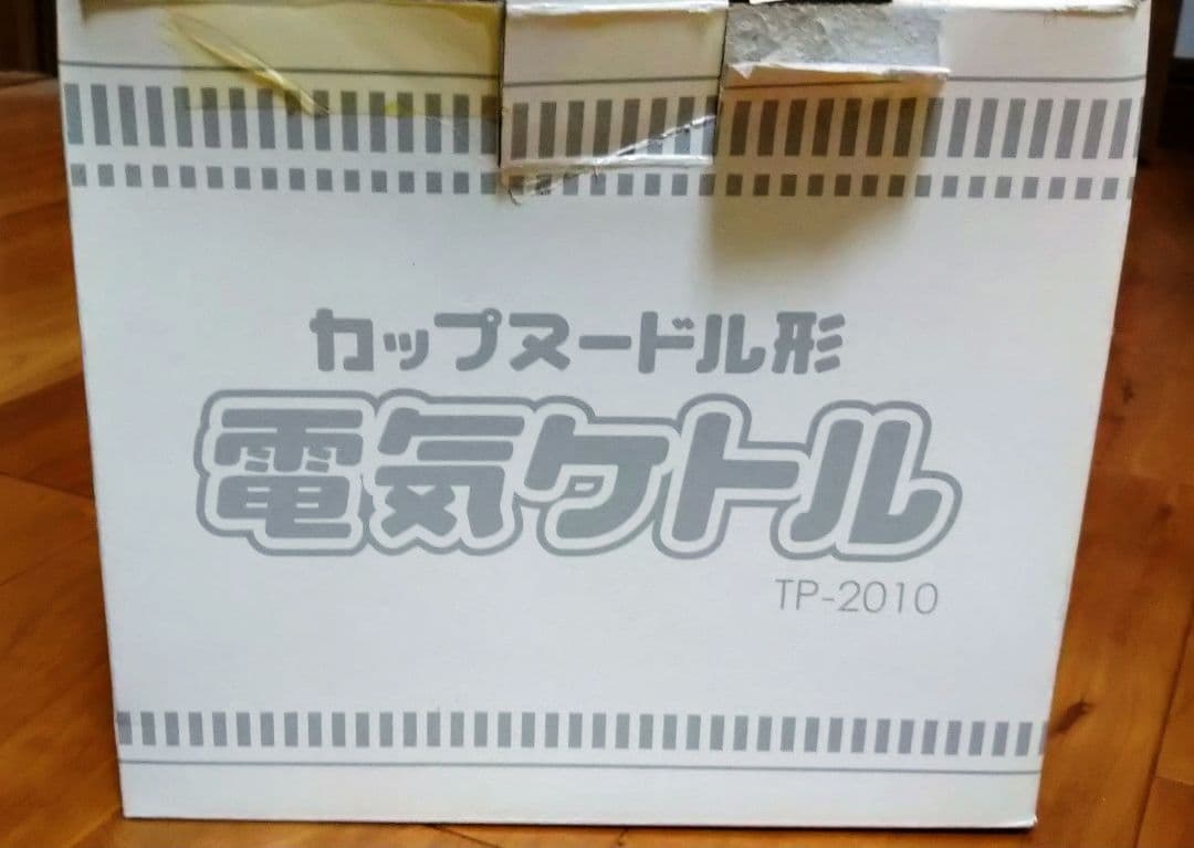 カップヌードル形電気ケトルTP-2010懸賞品