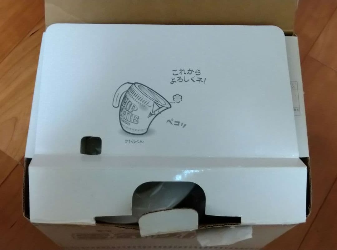 カップヌードル形電気ケトルTP-2010懸賞品