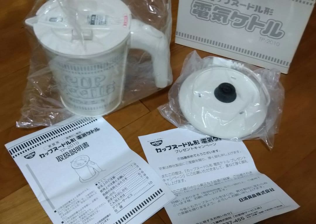 カップヌードル形電気ケトルTP-2010懸賞品