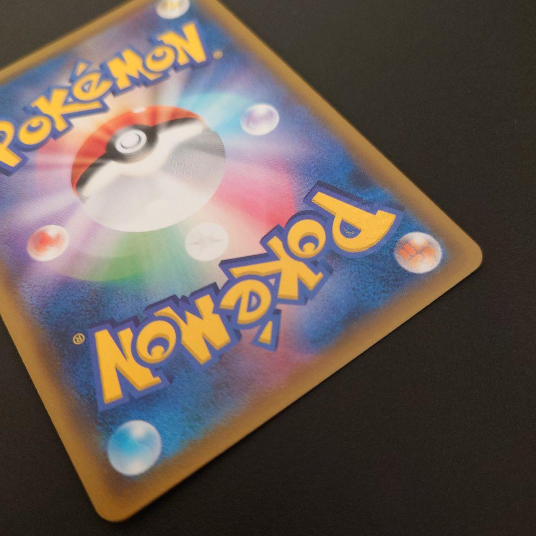 ポケモンカード　カメックス&ポッチャマGX　RR/SR/SRSA　3枚セット