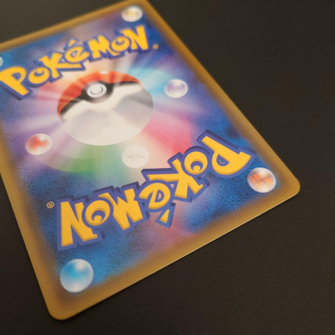 ポケモンカード　カメックス&ポッチャマGX　RR/SR/SRSA　3枚セット