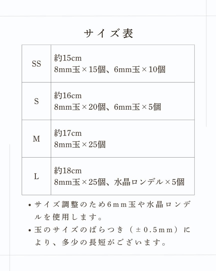 魚座（うお座） 星座ブレスレット ZEROSPOT®︎