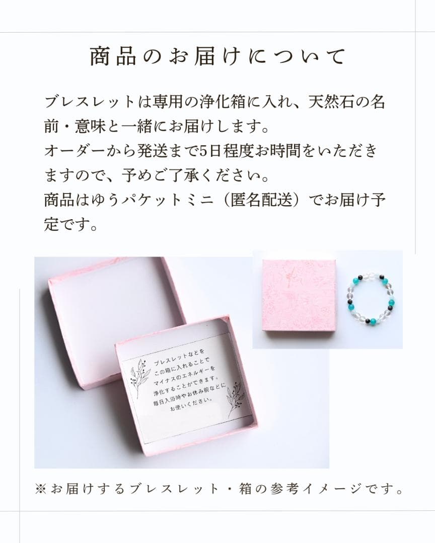 魚座（うお座） 星座ブレスレット ZEROSPOT®︎