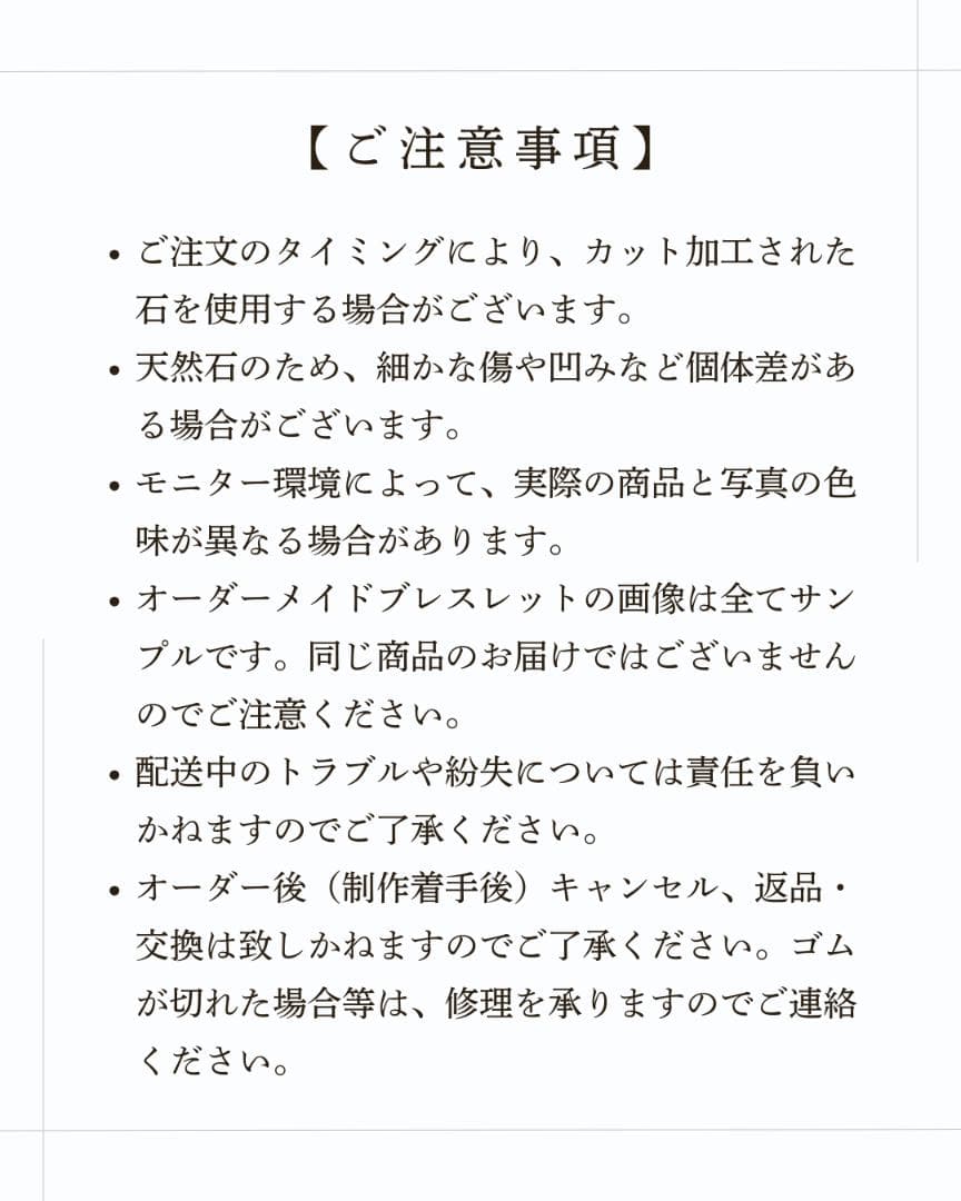 魚座（うお座） 星座ブレスレット ZEROSPOT®︎