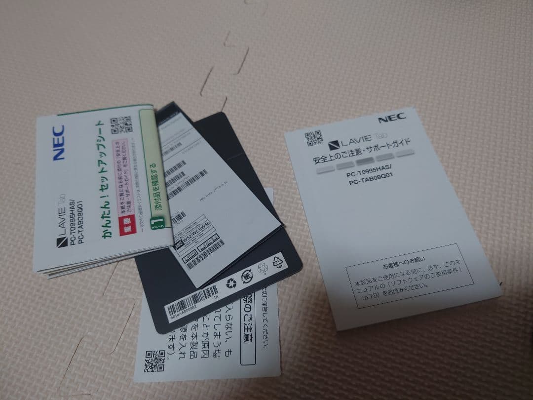 NEC Lavie TAB T9 T0995/HAS 8+Gen1 ゲーミング