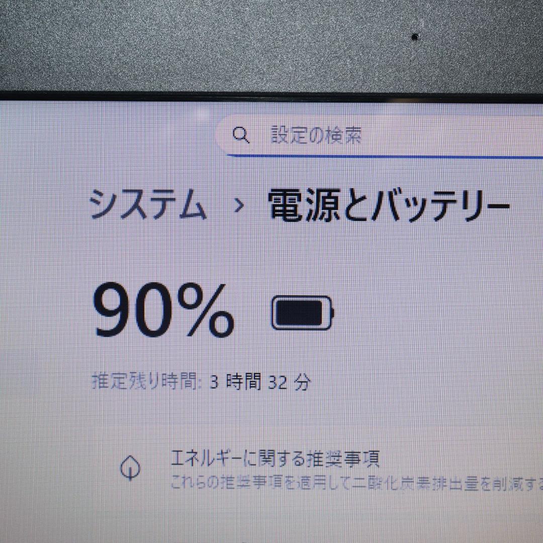 美品！Win11公式対応8世代Corei7/メモリ8G/高速SSD/DVD/無線