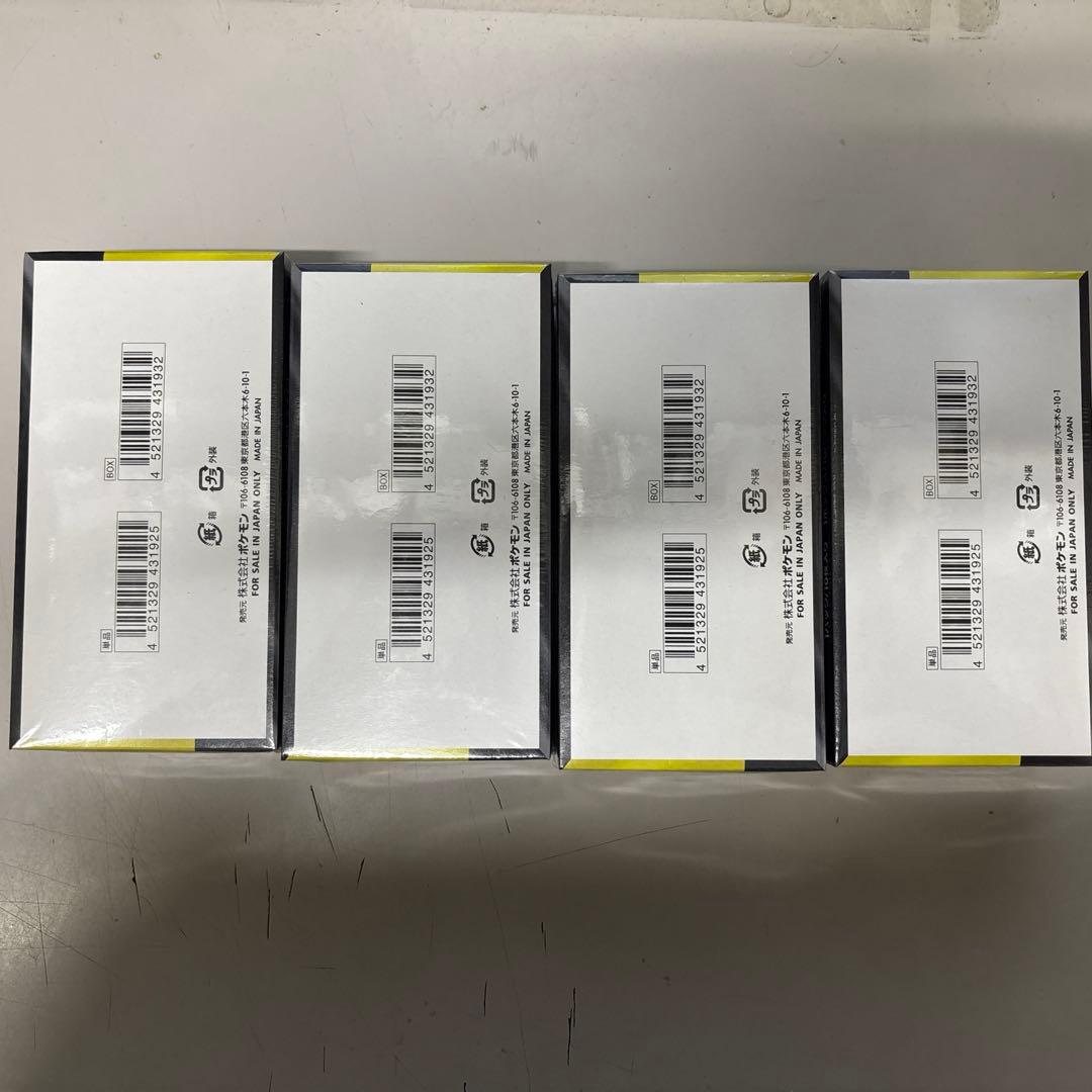 MEGAドリームEX 4box 新品未開封