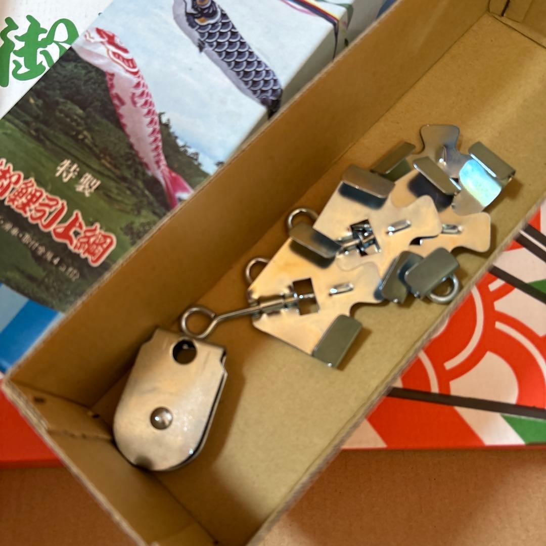 4m 45号　6点セット　俊峰　鯉幟　庭園用　庭用　スタンダード　屋外用　外用