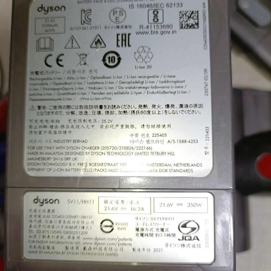 送料込　美品SV11スティック&ハンディ　稼働13分　MAX不可