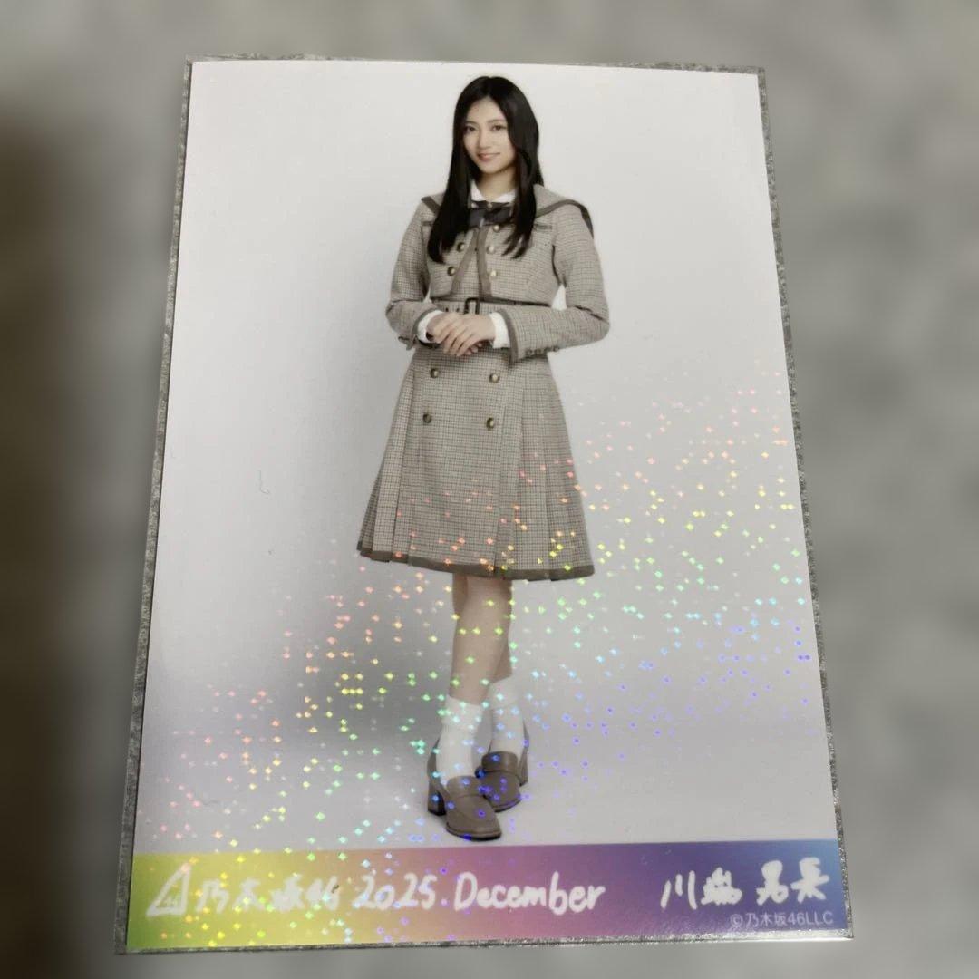 乃木坂46 生写真 乃木コレ 40th制服 川端晃菜 SR