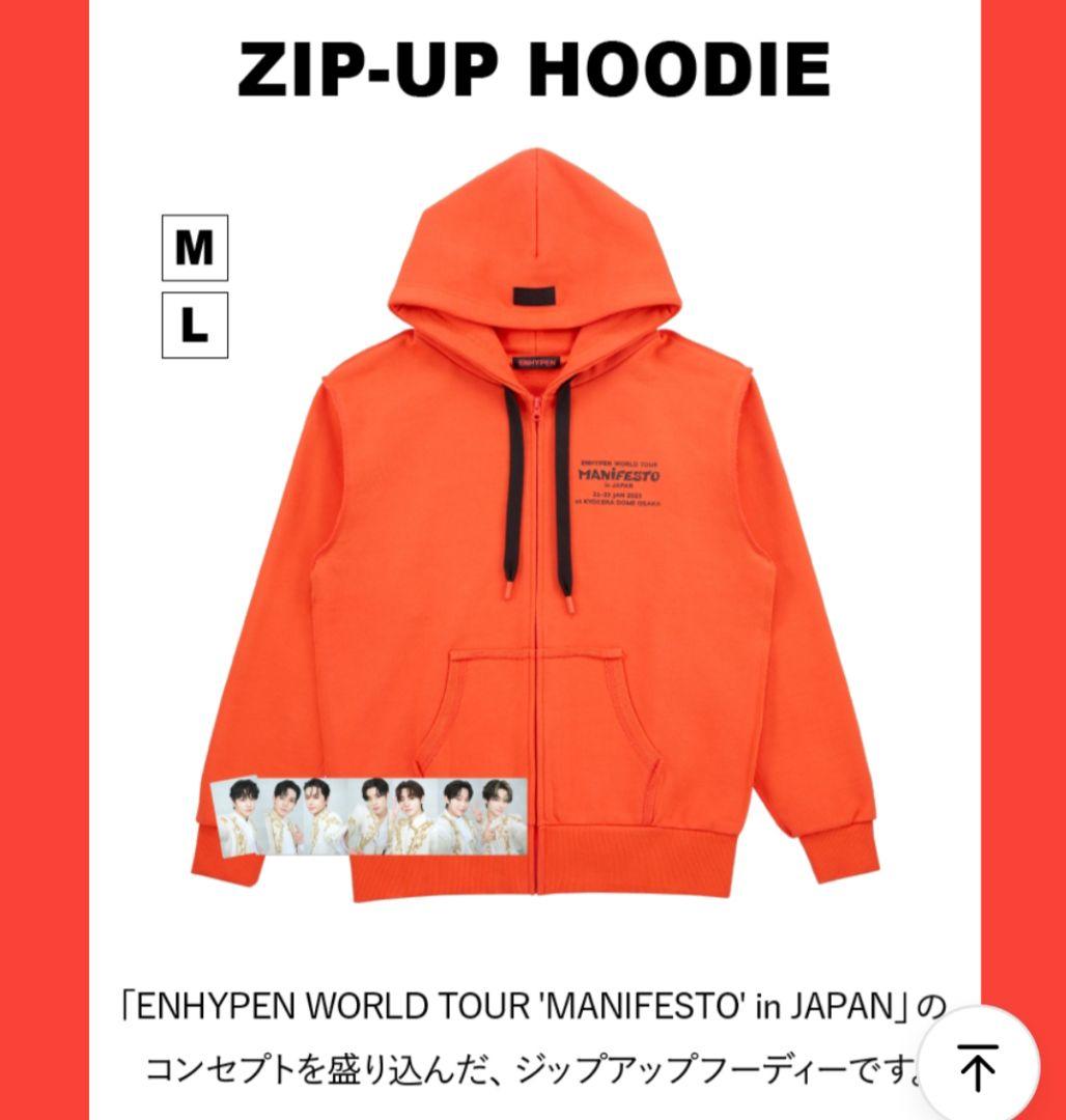 ☆おまけ付き！☆ENHYPEN MANIFESTO ZIP-UP HOODIE