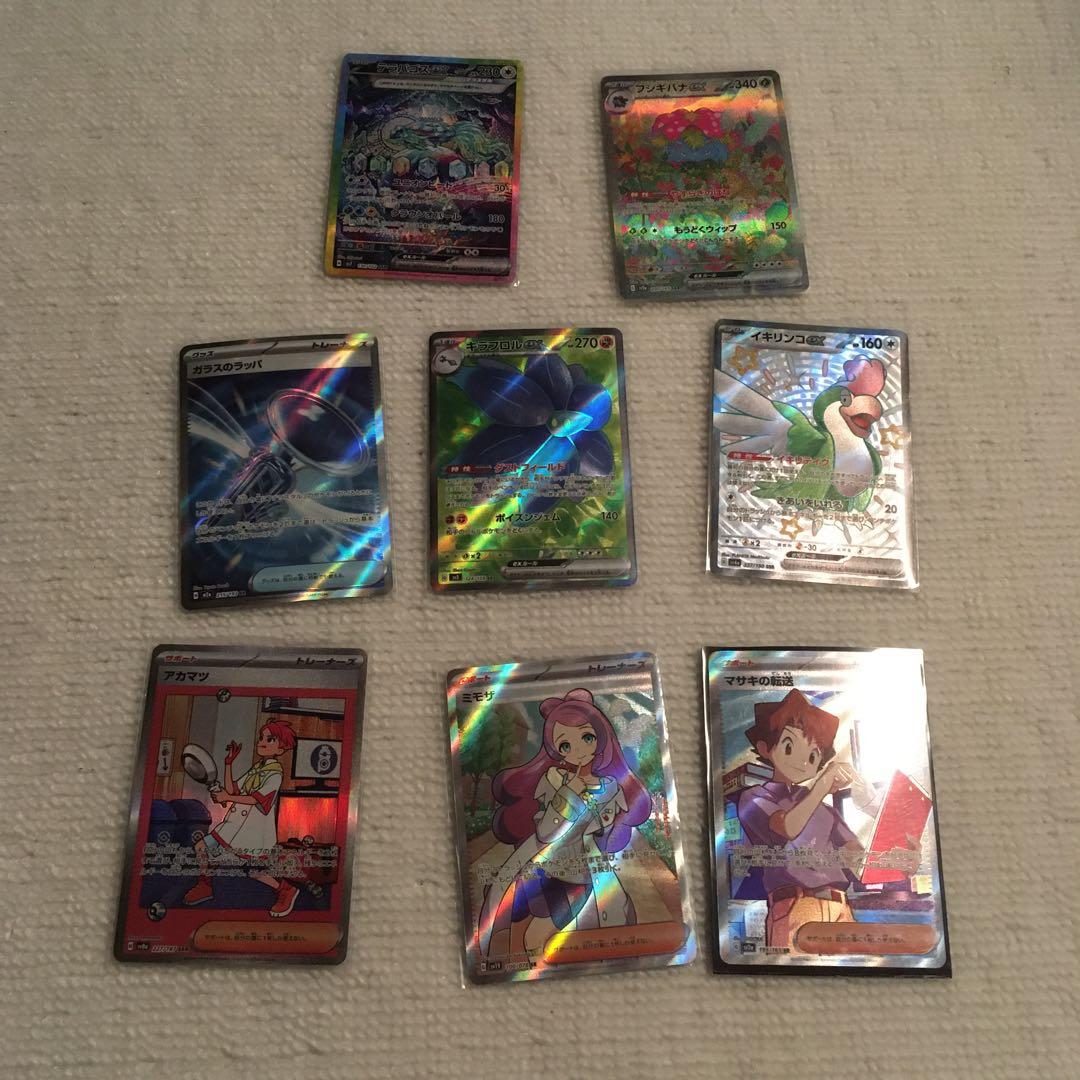 ポケモンカード　ポケカ　引退品　エーフィ