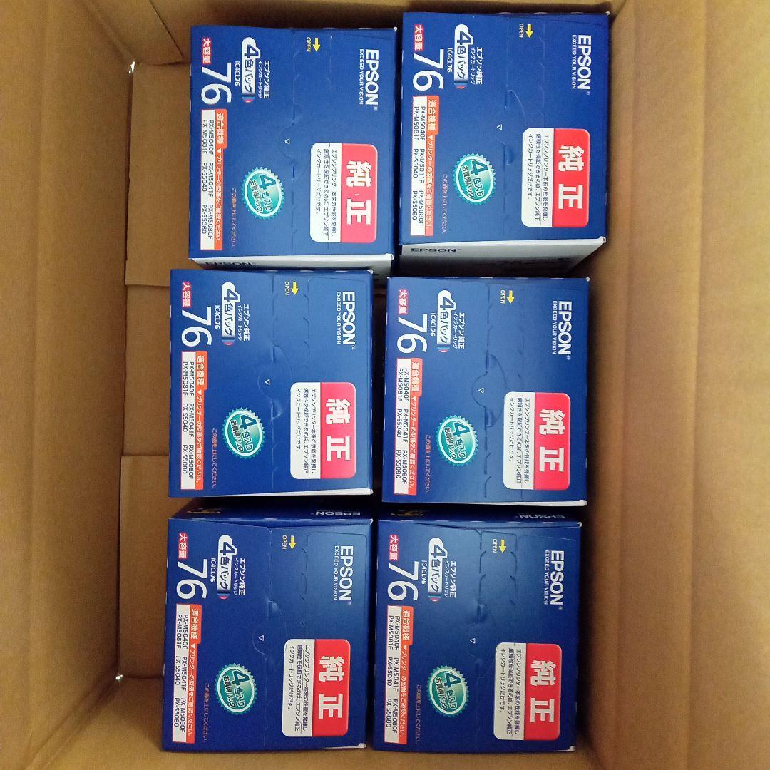 EPSON IC4CL76 大容量4色インクカートリッジ 6個入り