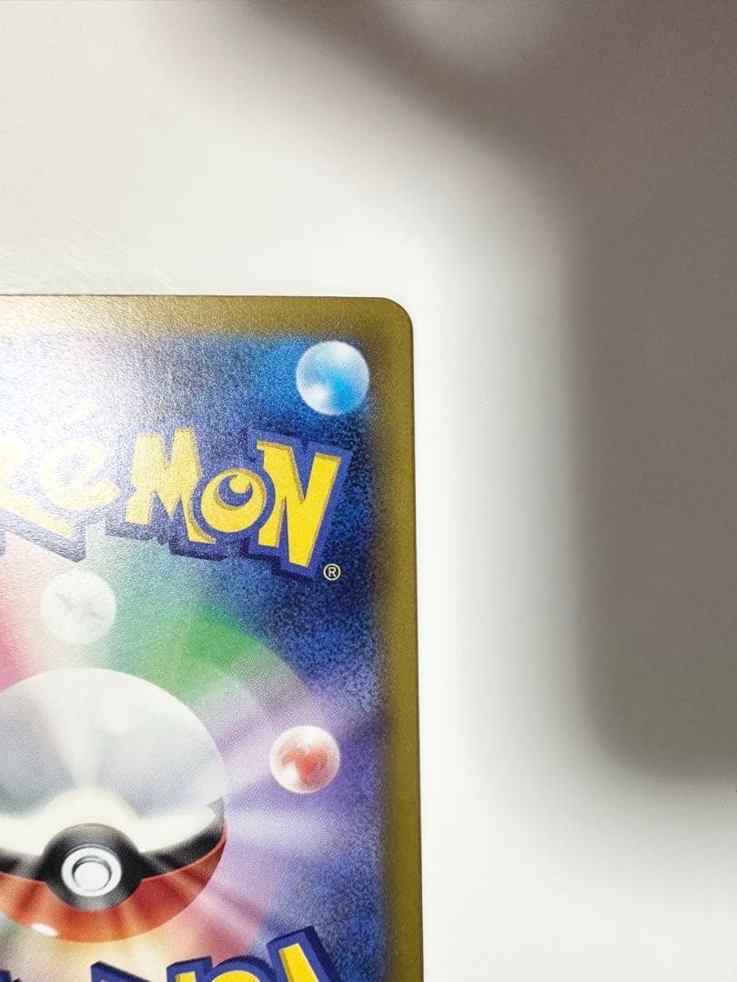 ポケモンカード　ニンジャスピナー　メガゲッコウガex SAR