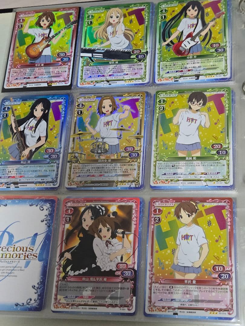 precious memories プレシャスメモリーズ　けいおん　サイン　キラ