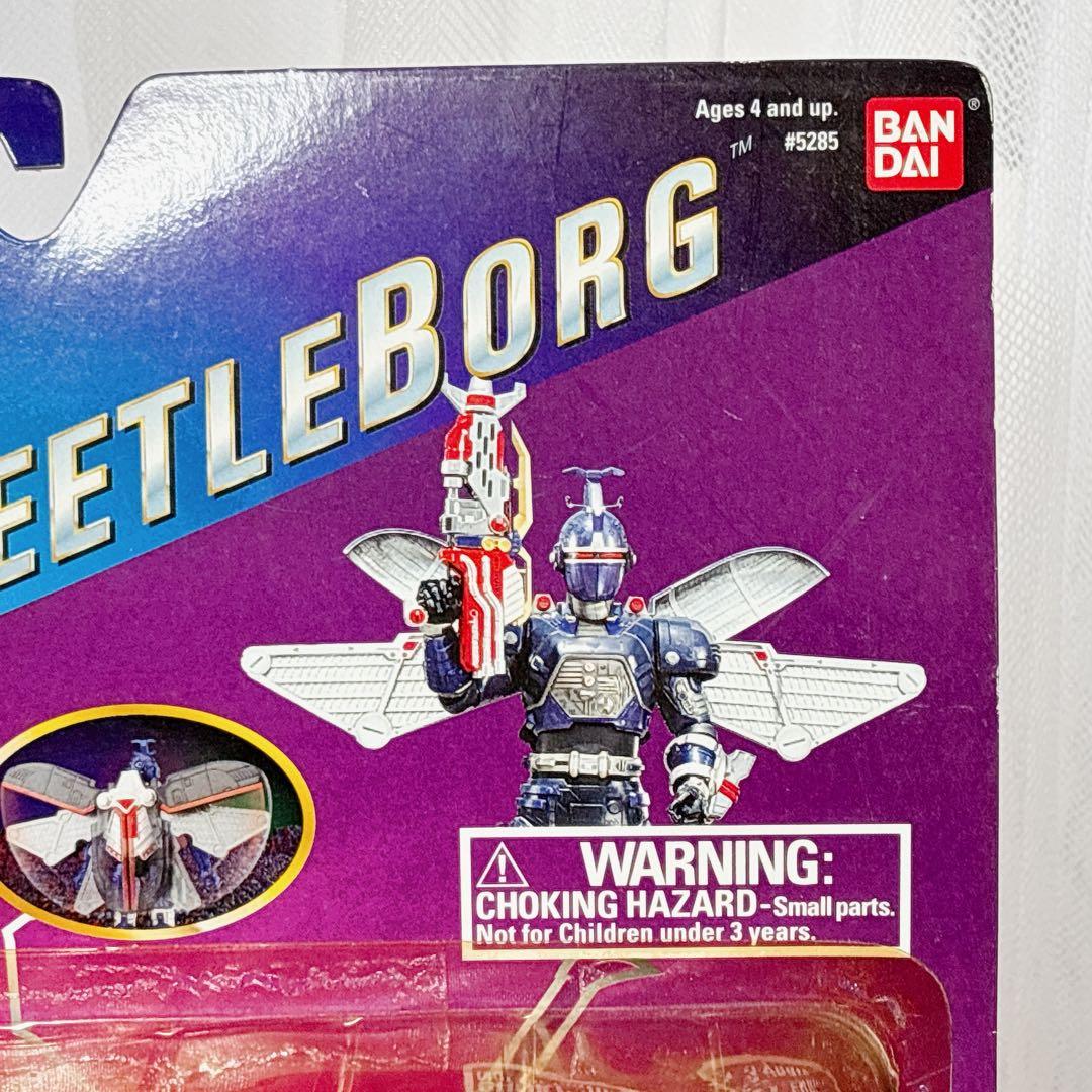 ビートルボーグ メガブルービートル 未開封 海外版 BANDAI