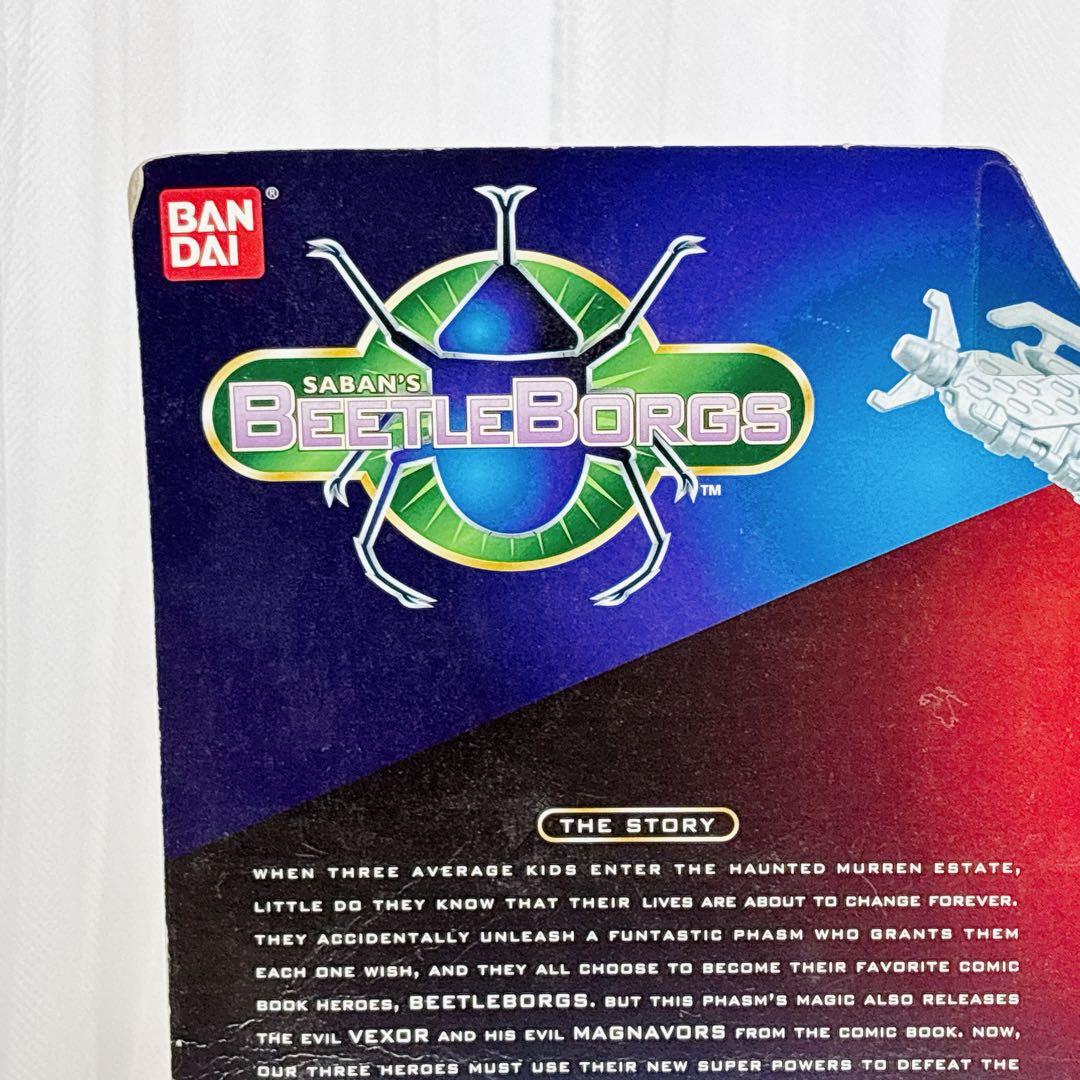 ビートルボーグ メガブルービートル 未開封 海外版 BANDAI