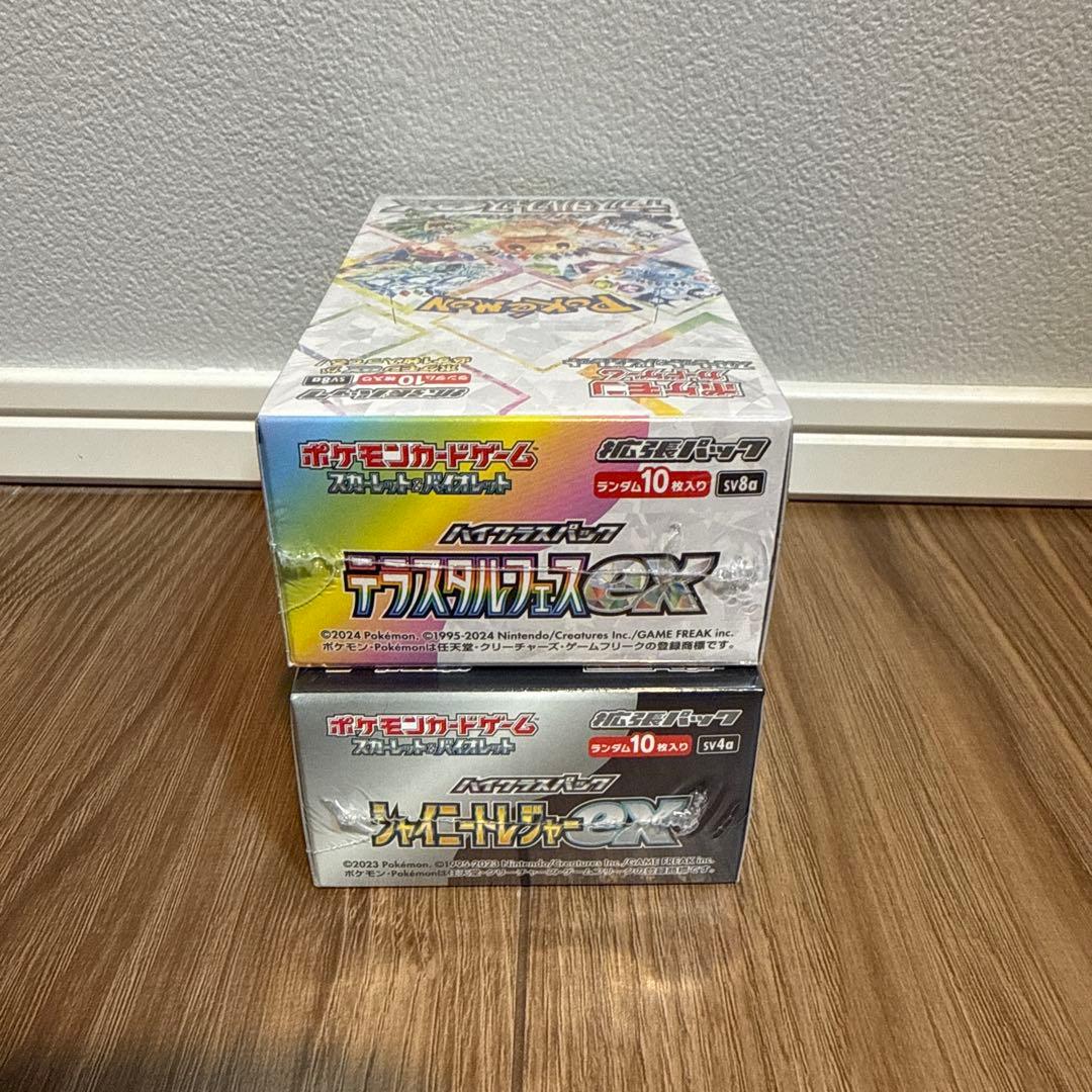 テラスタルフェス、シャイニートレジャーex 1box ボックス　シュリンク付き