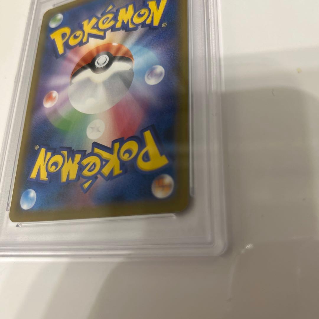 【psa10】 ポケモンカード　はくばバドレックスvmax