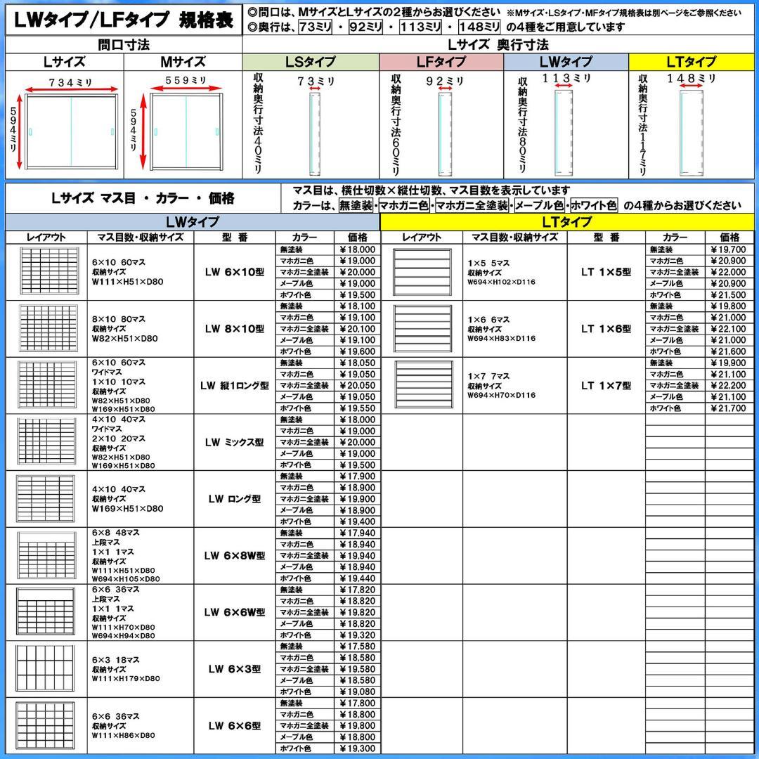 トミカケース １８０台収納 ブラック色全塗装 アクリル障子付 1/64 日本製