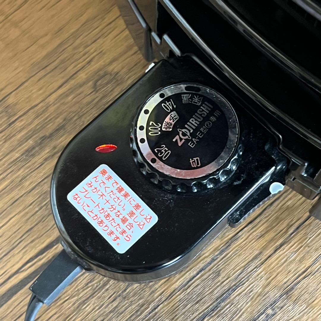 象印　ホットプレート　やきやき　プレート3枚　EA-EU30 2022年生製