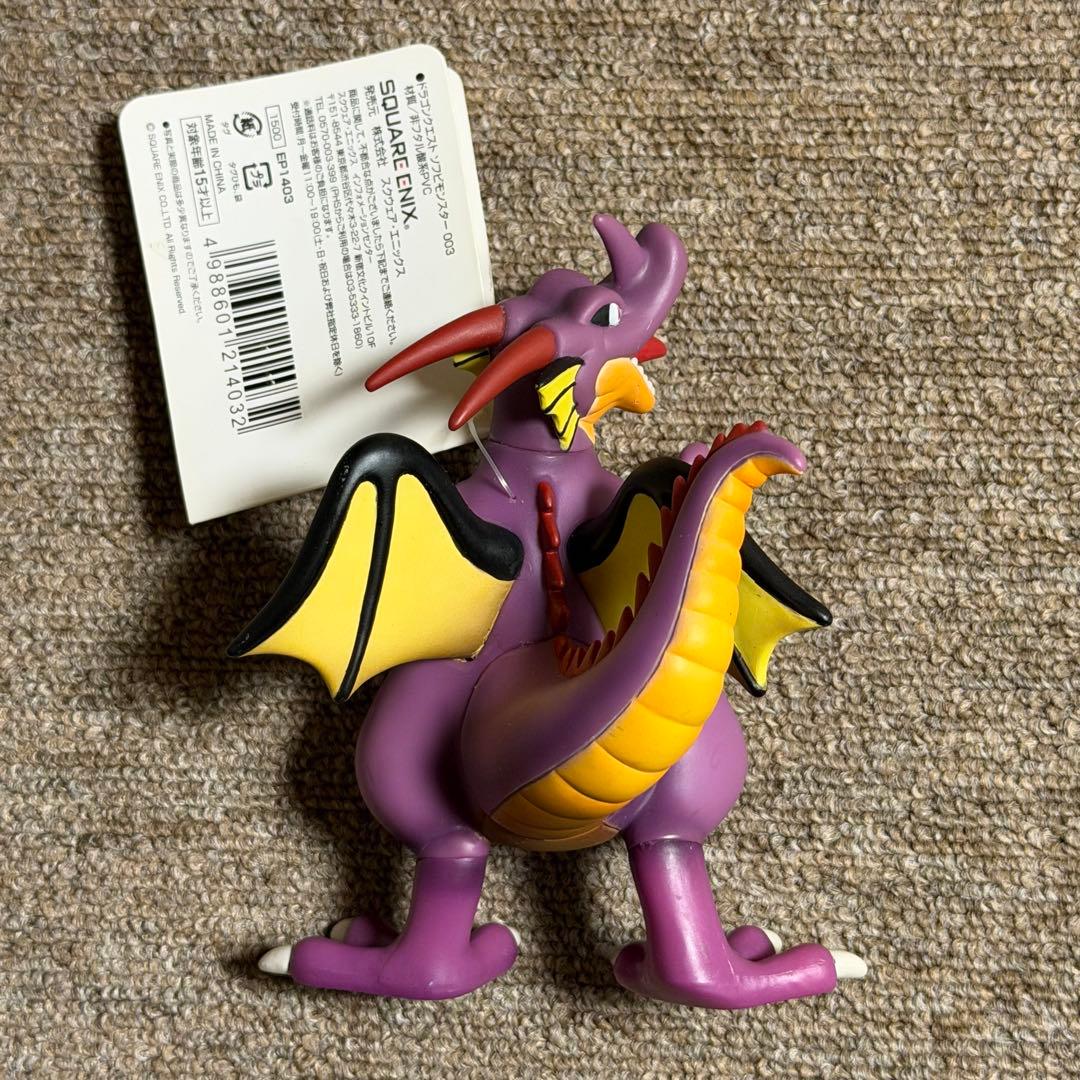 当時物　タグ付き　ドラクエ　フィギュア　５体セット　ソフビモンスター