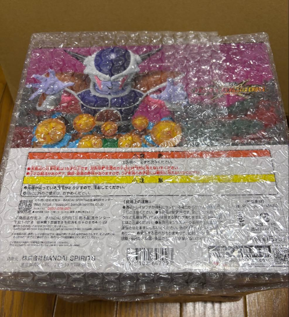 【国内正規品・未開封】一番くじ ドラゴンボール フリーザセット C賞 E賞