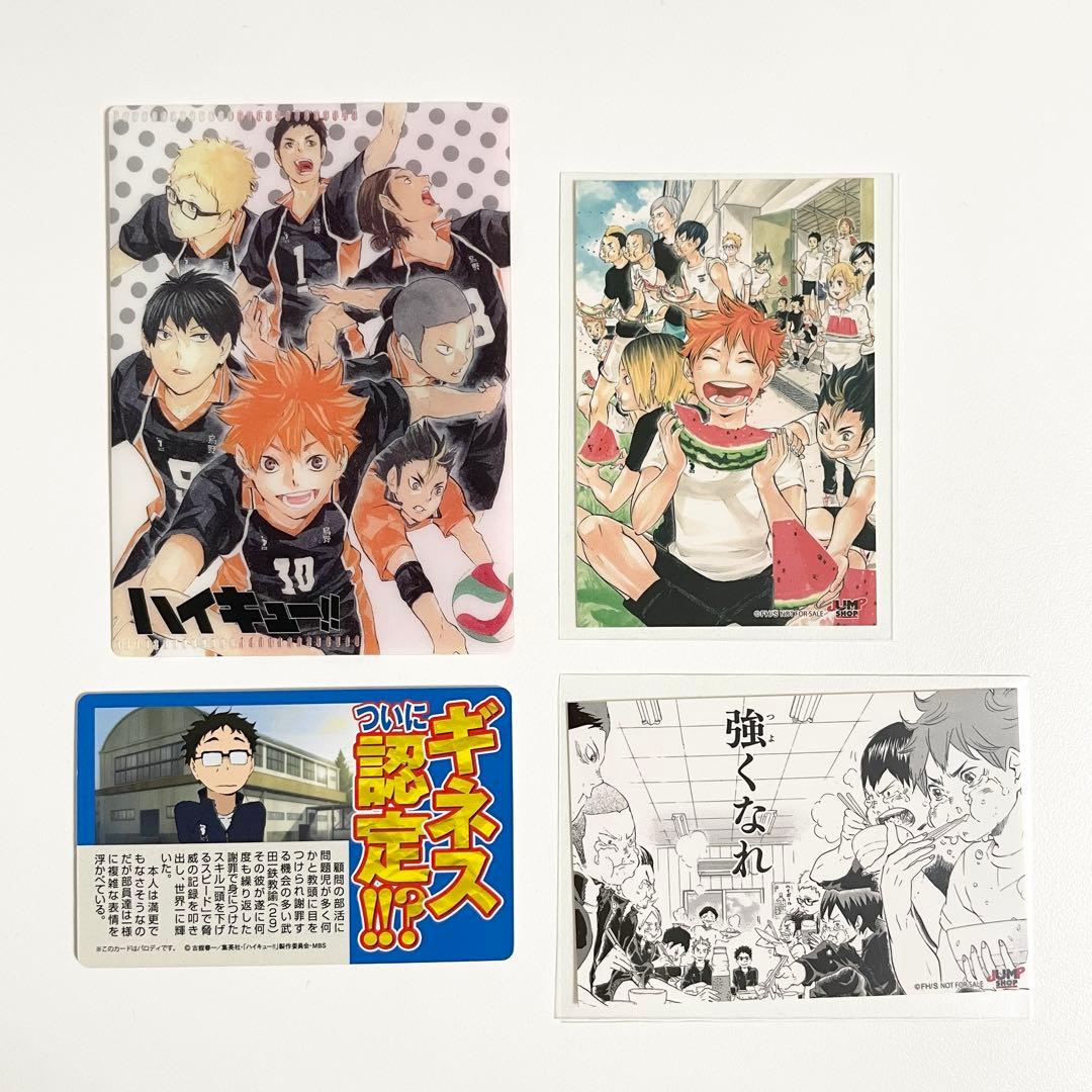 ＊未使用＊ ハイキュー!! 烏野高校 日向翔陽 影山飛雄 仙台観光特使就任記念