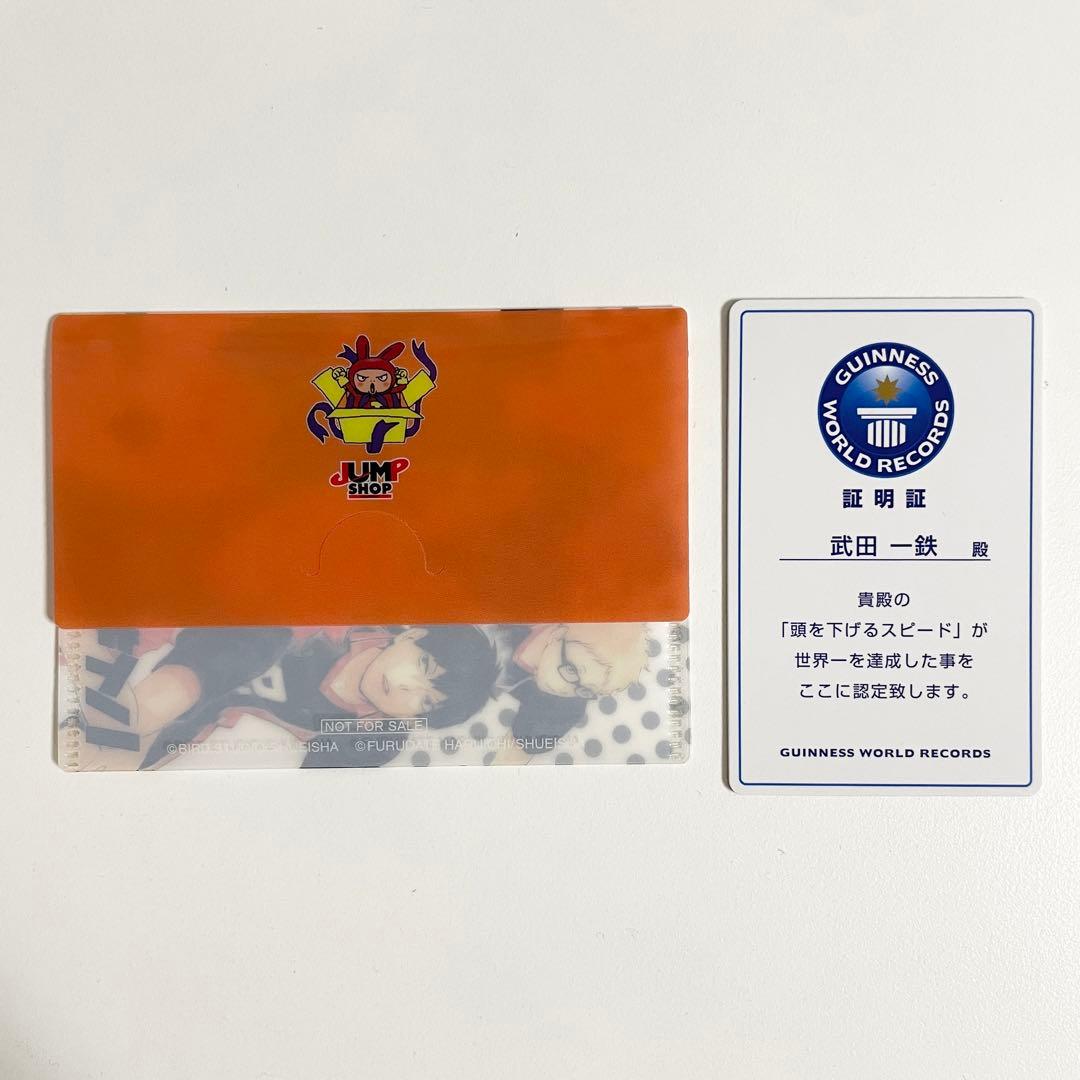 ＊未使用＊ ハイキュー!! 烏野高校 日向翔陽 影山飛雄 仙台観光特使就任記念