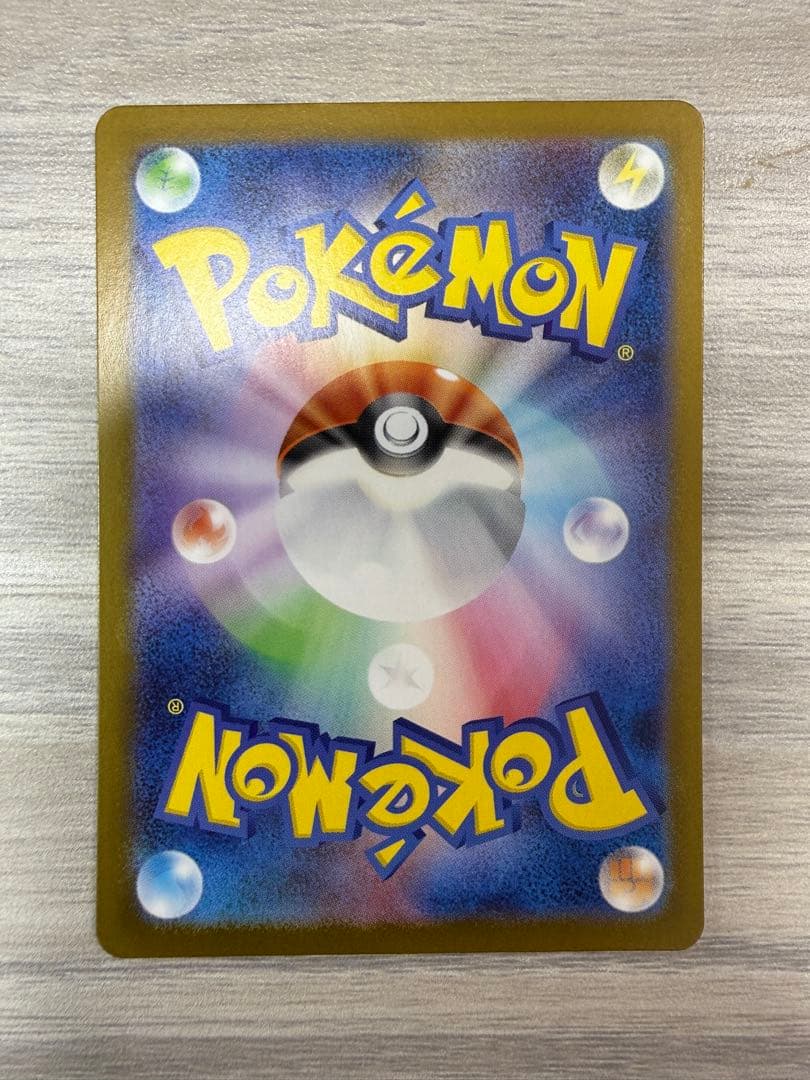 メガリザードンX ex ポケカ MUR ポケモン リザードン