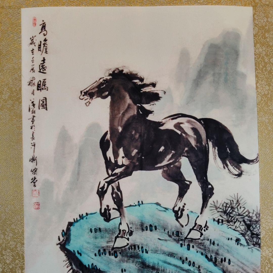 水墨画 掛軸 馬 金色