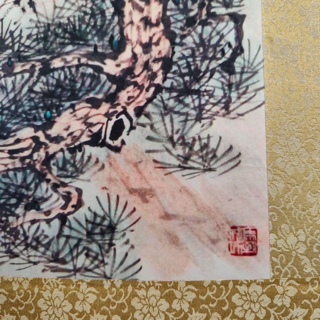 水墨画 掛軸 馬 金色