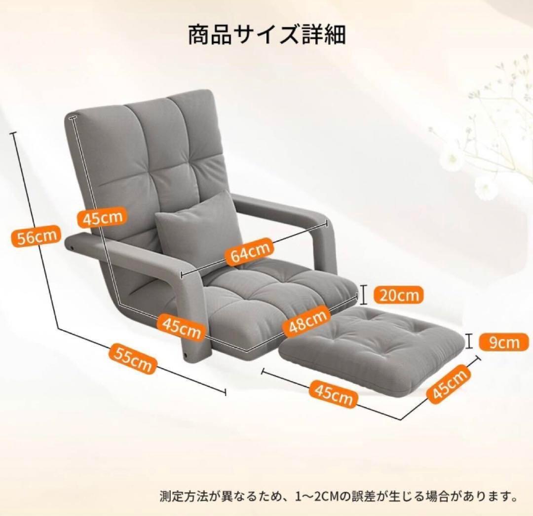 ⭐️大特価⭐️ 新品・未使用　座椅子　防水加工 リクライニング可能