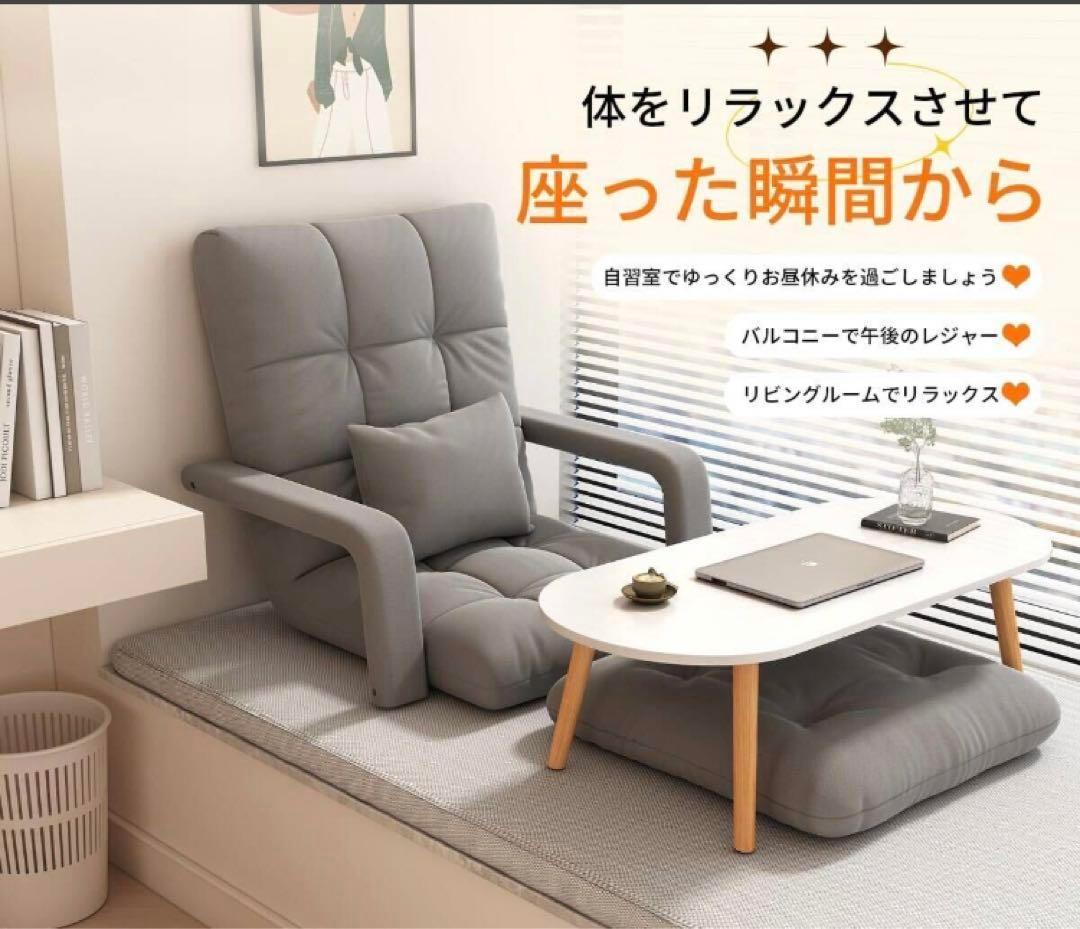 ⭐️大特価⭐️ 新品・未使用　座椅子　防水加工 リクライニング可能