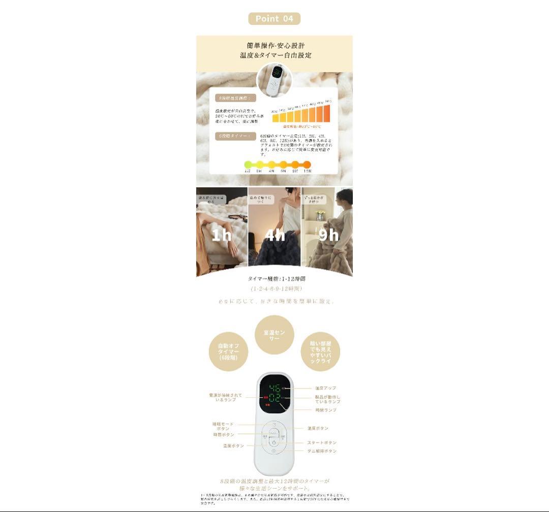 ふわとろ毛布 電気毛布 掛け敷き兼用 大判サイズ 炭素繊維ヒーター