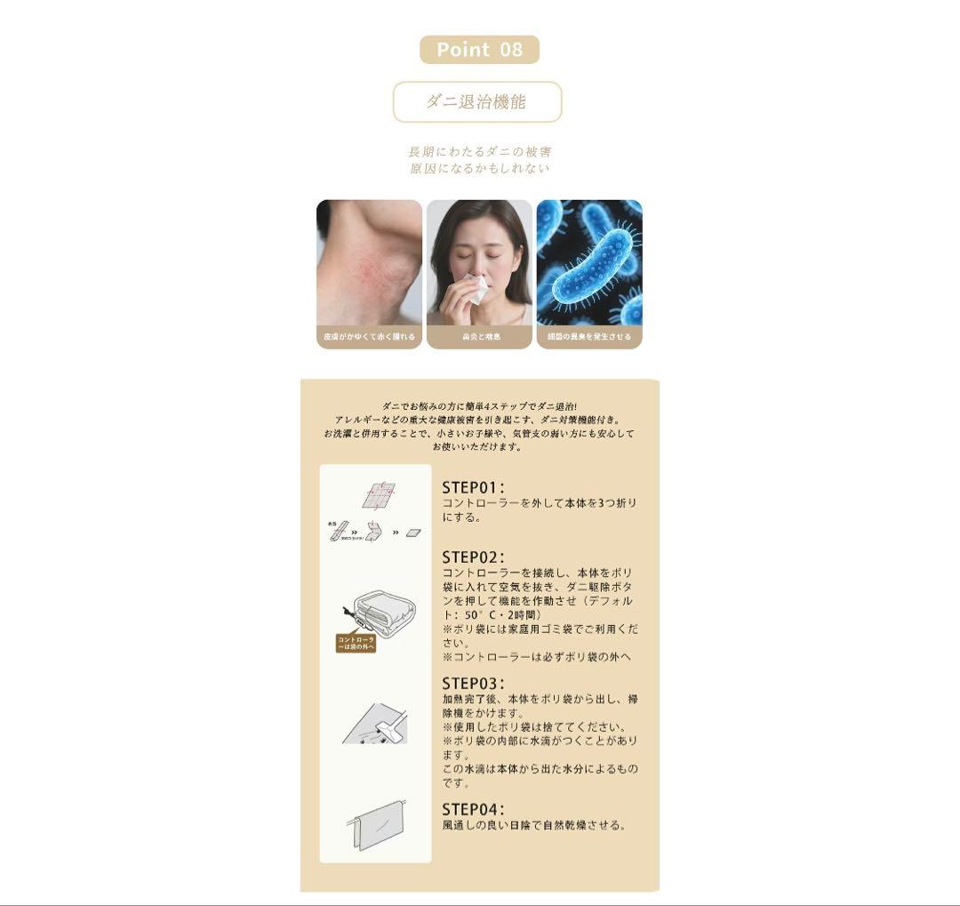 ふわとろ毛布 電気毛布 掛け敷き兼用 大判サイズ 炭素繊維ヒーター