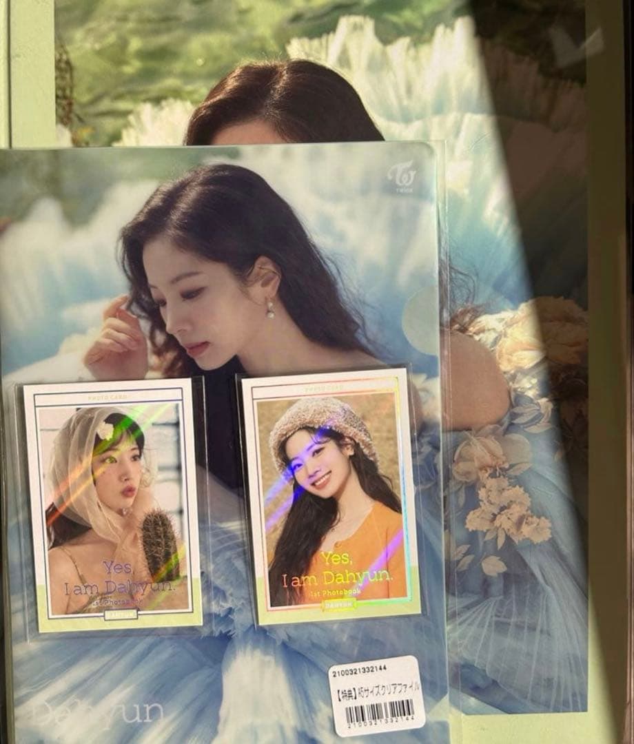Yes. I am Dahyun. フォトブックセット