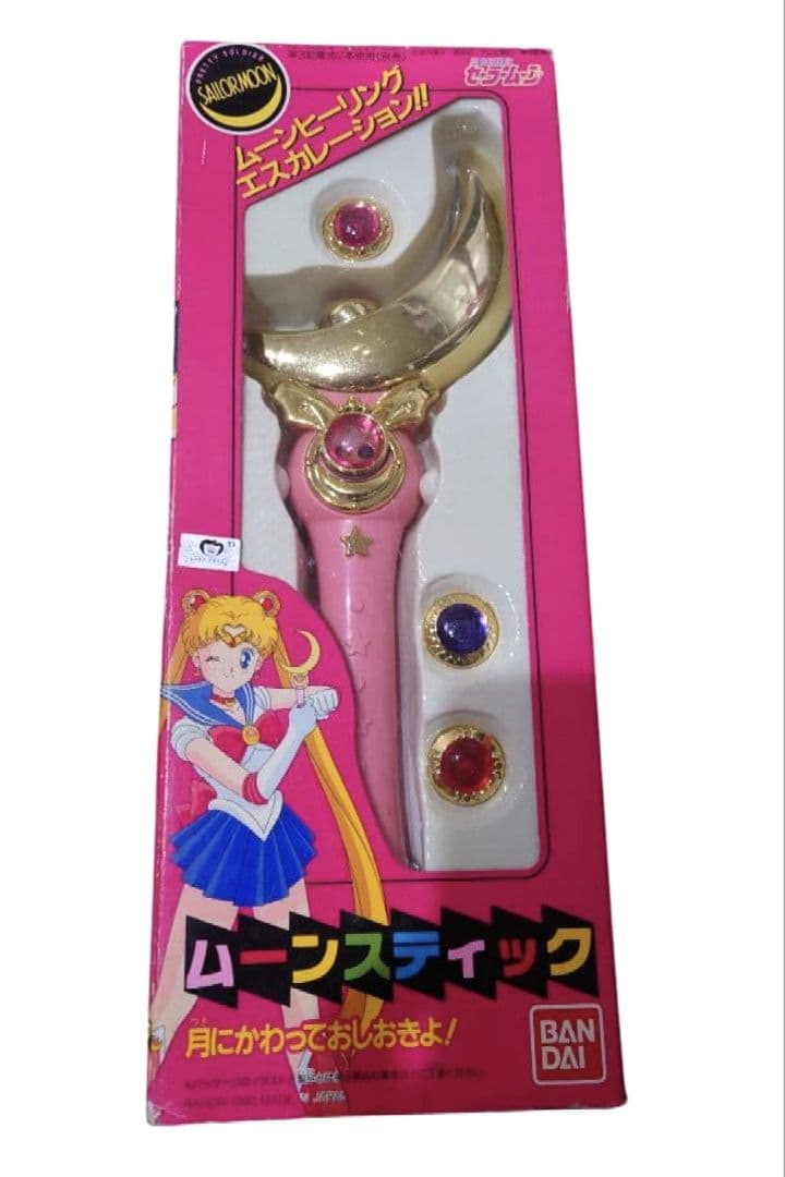 新品　セーラームーン ムーンスティック バンダイ 当時物　レア　コレクション