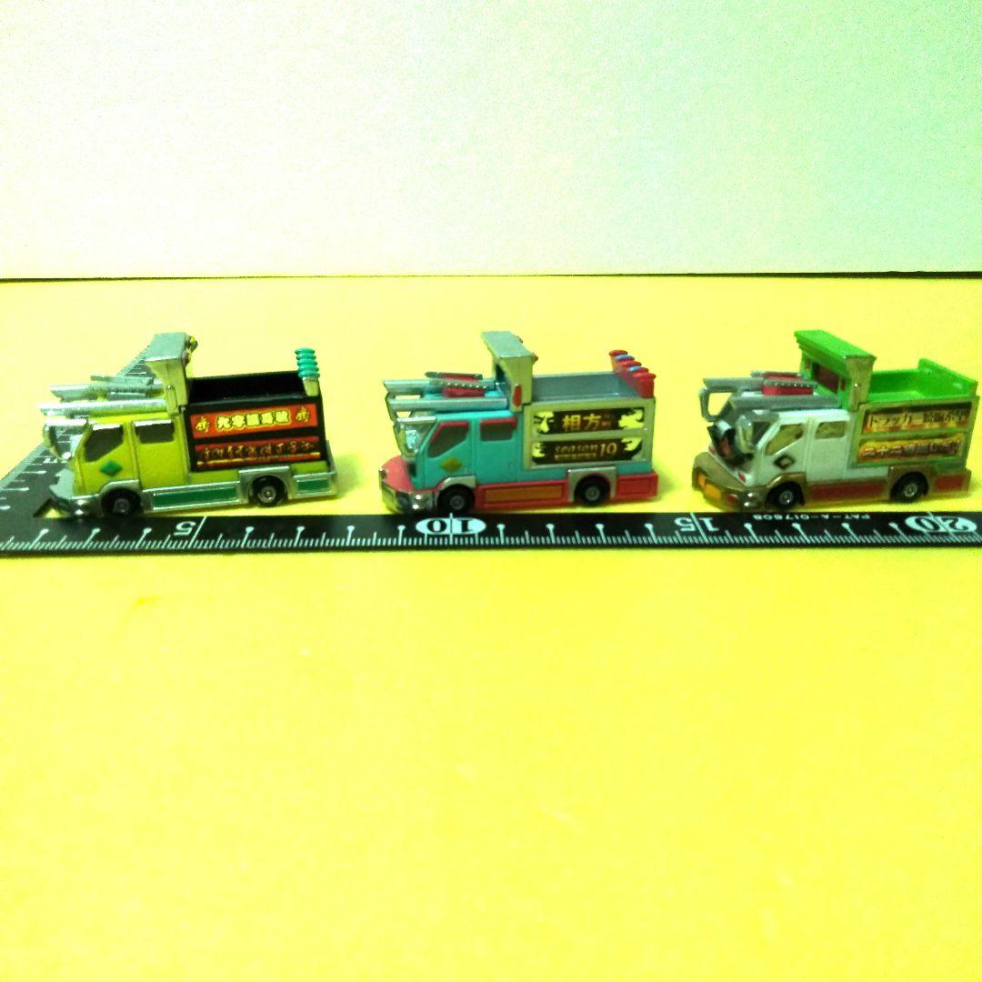 デコトラ 希少23台＋積車　セール中‼️