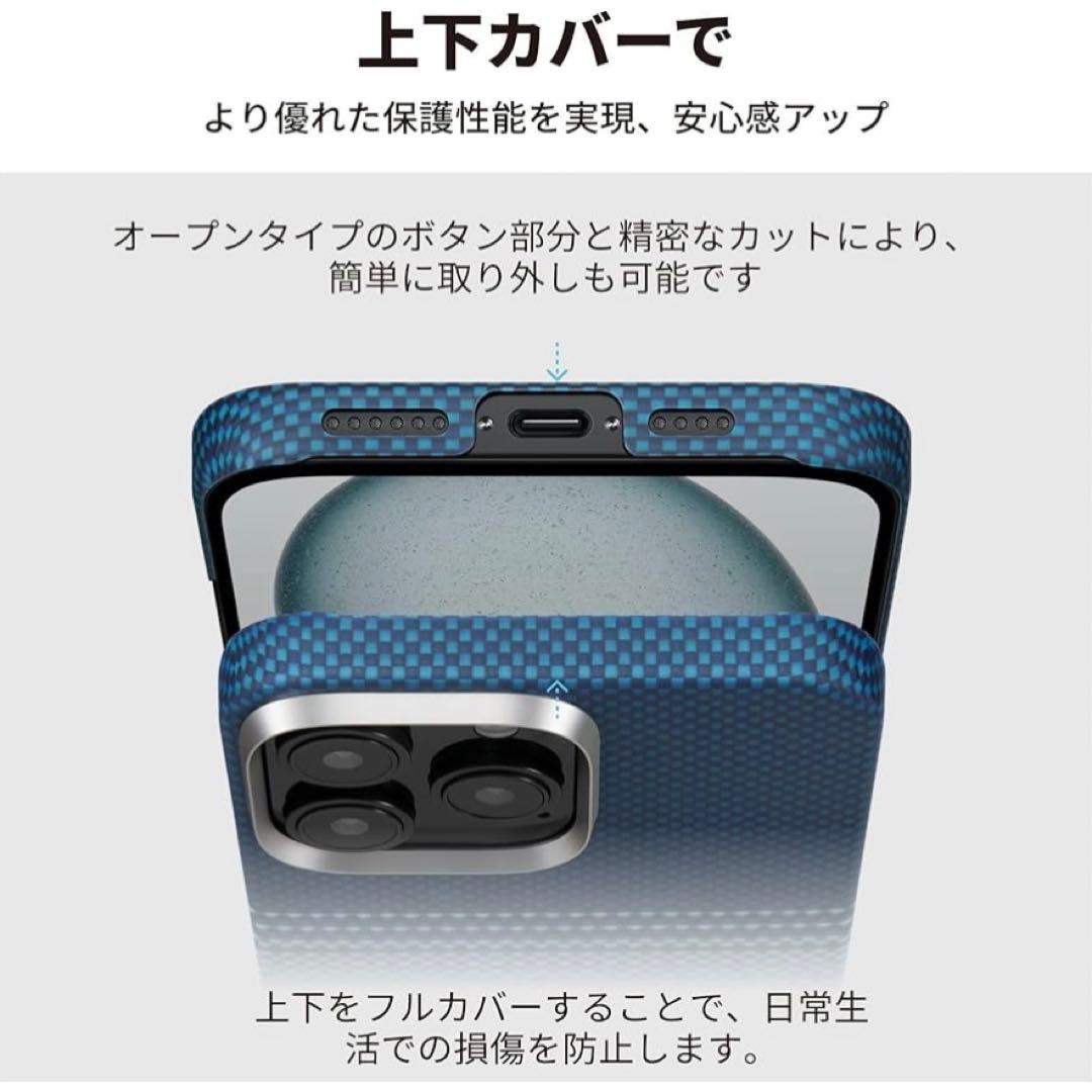 PITAKA iPhone 16 Proケース MagSafe 薄型耐衝撃