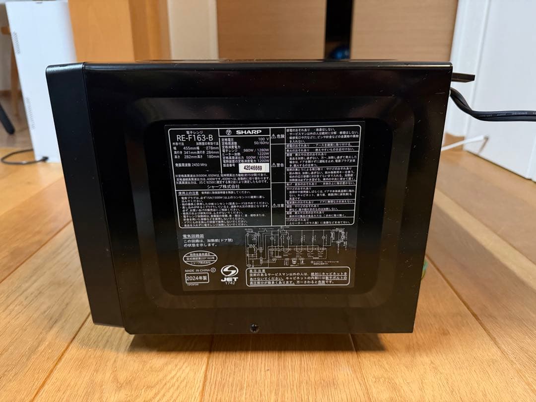 【美品】2024年製 SHARP フラットオーブンレンジ RE-F163-B