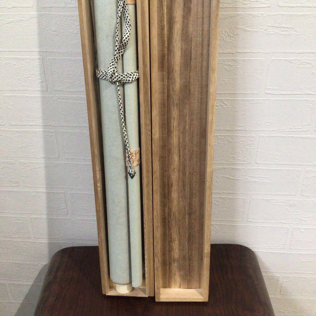 Ｕ９０２　掛軸　大徳寺　大橋香林　『清寂』　横物　『真作』　肉筆　茶掛