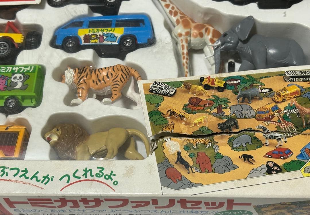 トミカ ギフトセット サファリセット