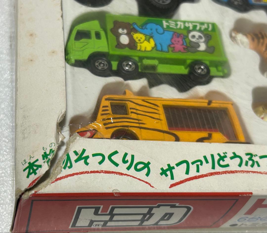トミカ ギフトセット サファリセット