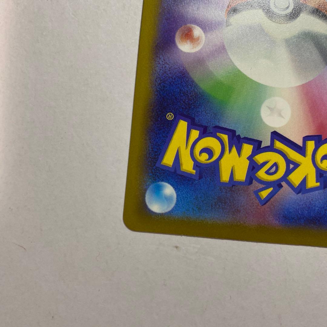 ポケモンカード　メガゲッコウガEX MUR ニンジャスピナー