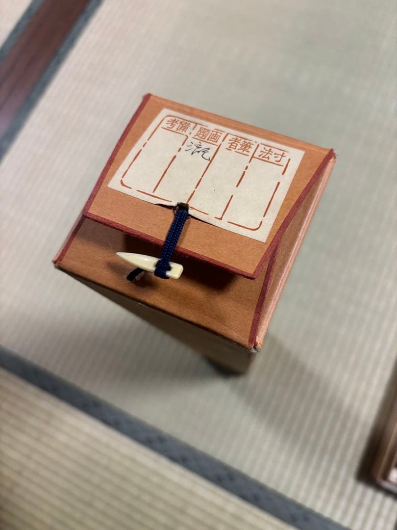 山水画 掛軸 墨絵 漢字の詩文