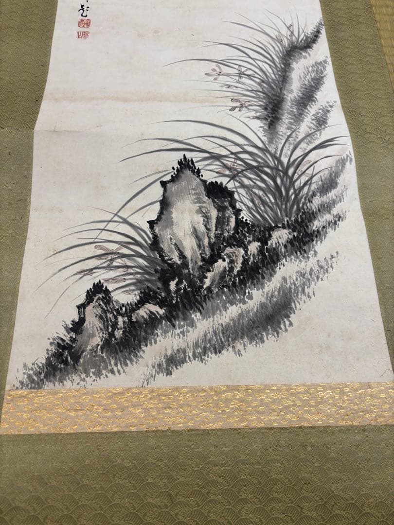 山水画 掛軸 墨絵 漢字の詩文