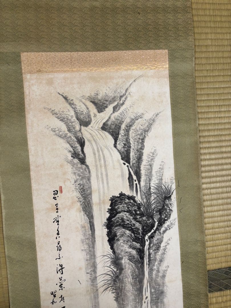 山水画 掛軸 墨絵 漢字の詩文