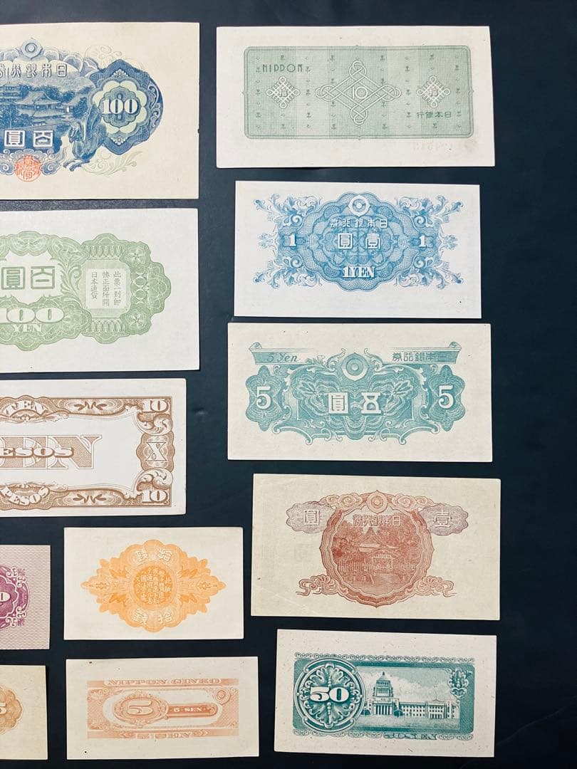 旧紙幣　昔のお札　ピン札　日華事変軍票100円　1円札　5円　10銭札　e32