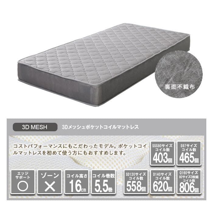 【ホワイト　シングル　マットレスセット】シンプルで多機能なベッド